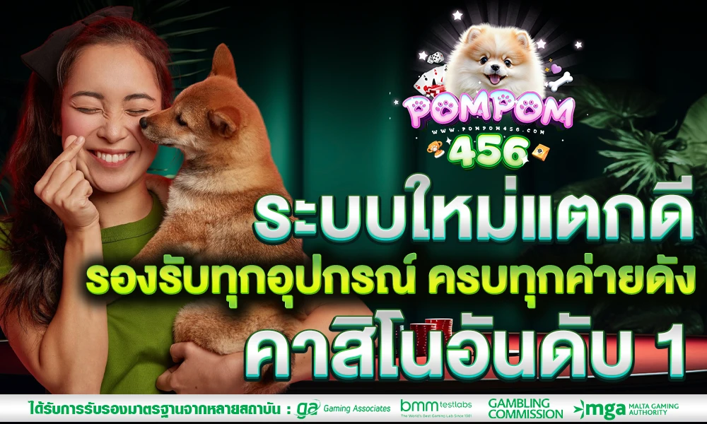 ระบบใหม่แตกดี_รองรับทุกอุปกรณ์_ครบทุกค่ายดัง_คาสิโนอันดับ_1_compressed